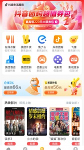 淘客时代app