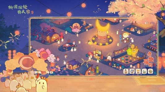 桃源深处有人家官服