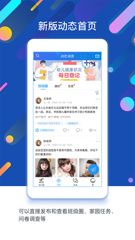 闵豆家园