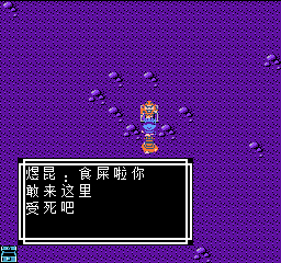 《吞食天地2》天怒神罚R11S攻略大全