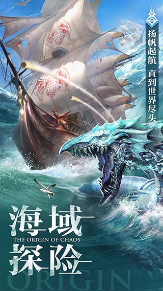 混沌起源丑牛服