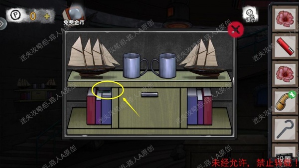 《密室逃脱9无人医院》完整版图文攻略