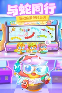 保卫萝卜4官方正版