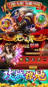 梵天巨翼（0.05折免费刷充）