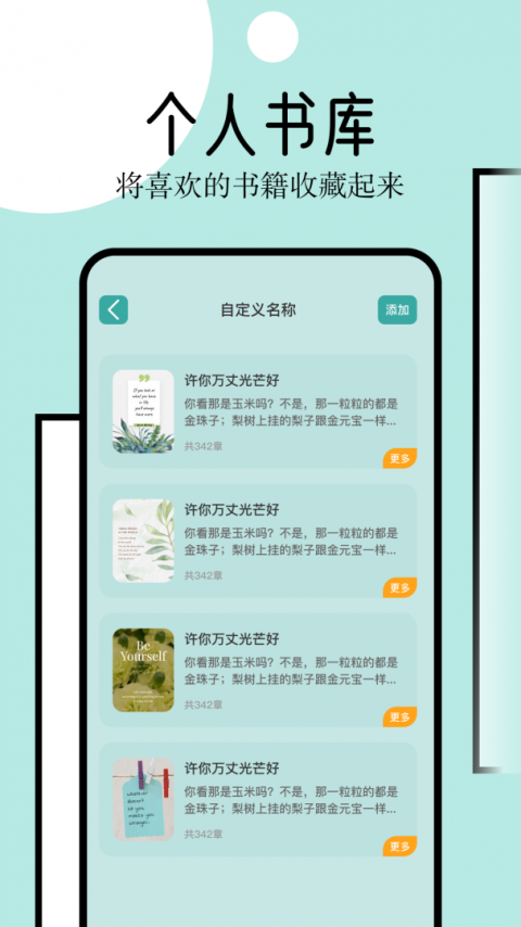 御宅屋新版