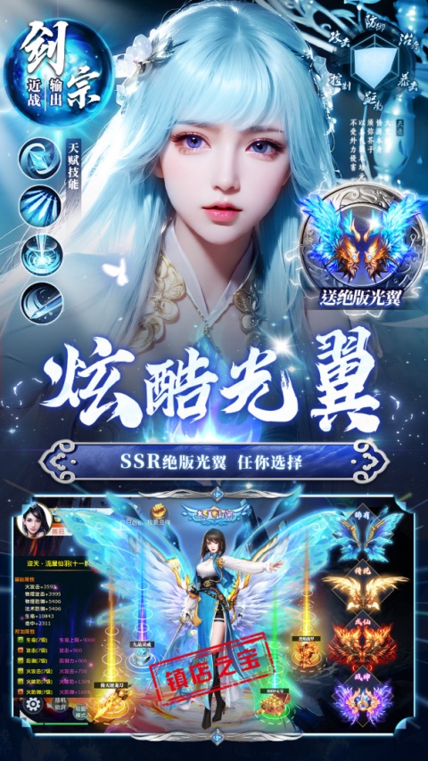 上古修仙官方版