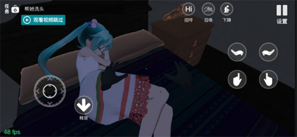 小忍计划中文版