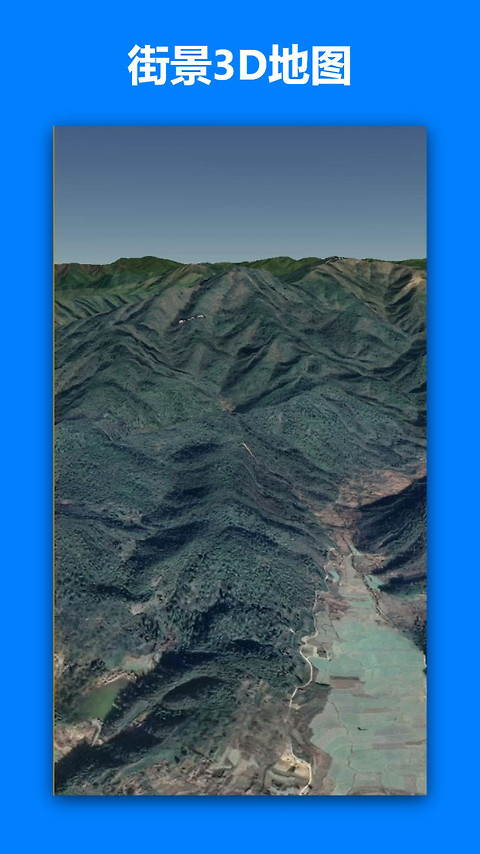 一起看地图app