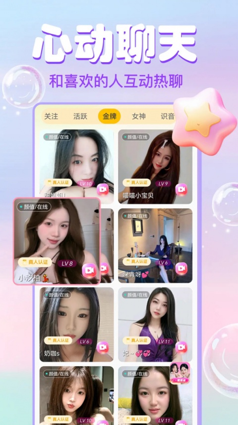 大象视频免费版