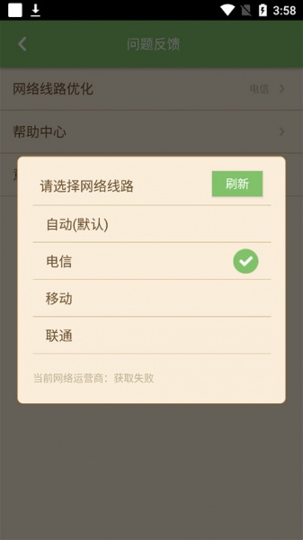 多玩我的世界盒子