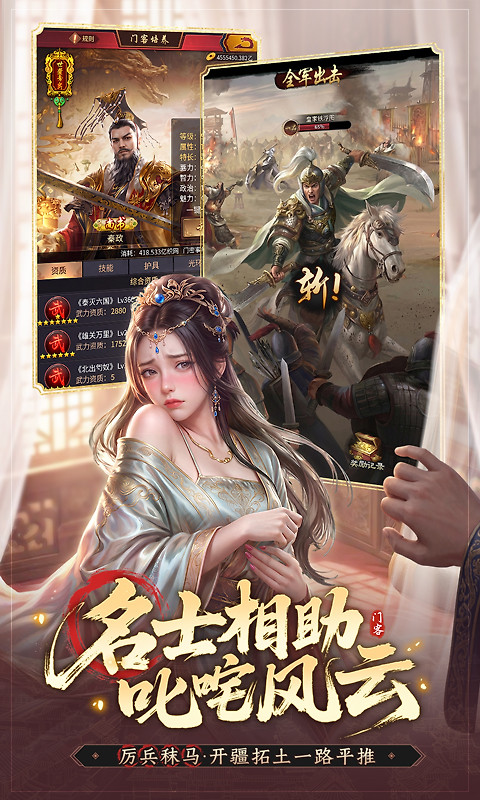 极品芝麻官锤子版