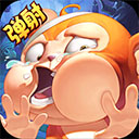 猴子很忙无限动物版