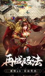 原始传奇qq游戏大厅版