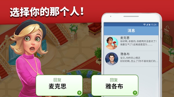 如家酒店