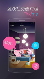 findme官方版