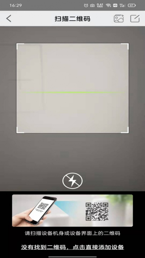汉邦高科彩虹云app