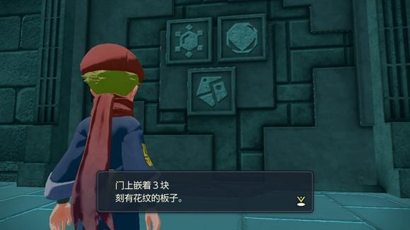 《宝可梦传说》阿尔宙斯通关全流程图文攻略