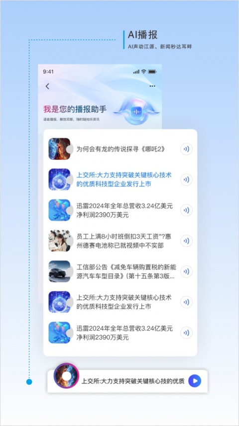 大美青海