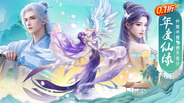 上古纷争