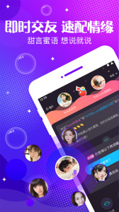 声动app