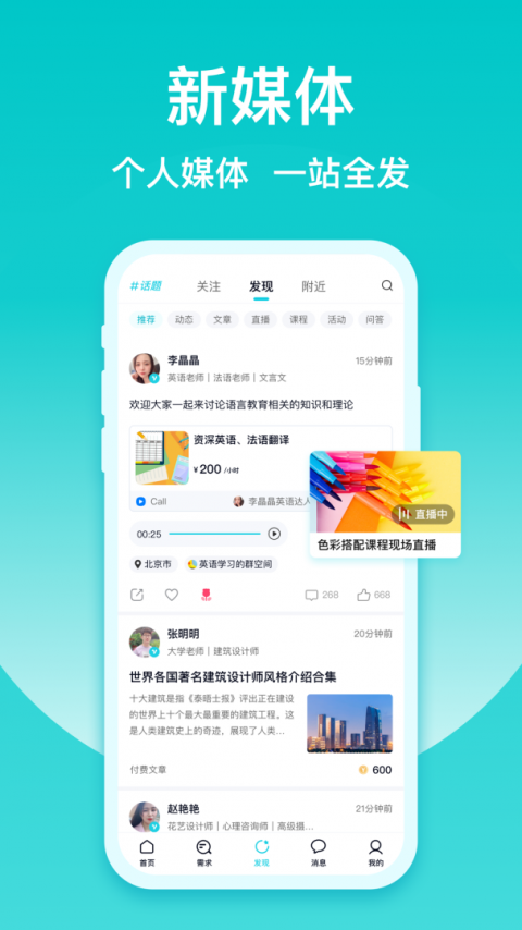 友帮