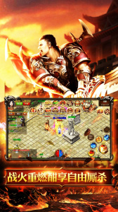 烈火骑士高攻速超变