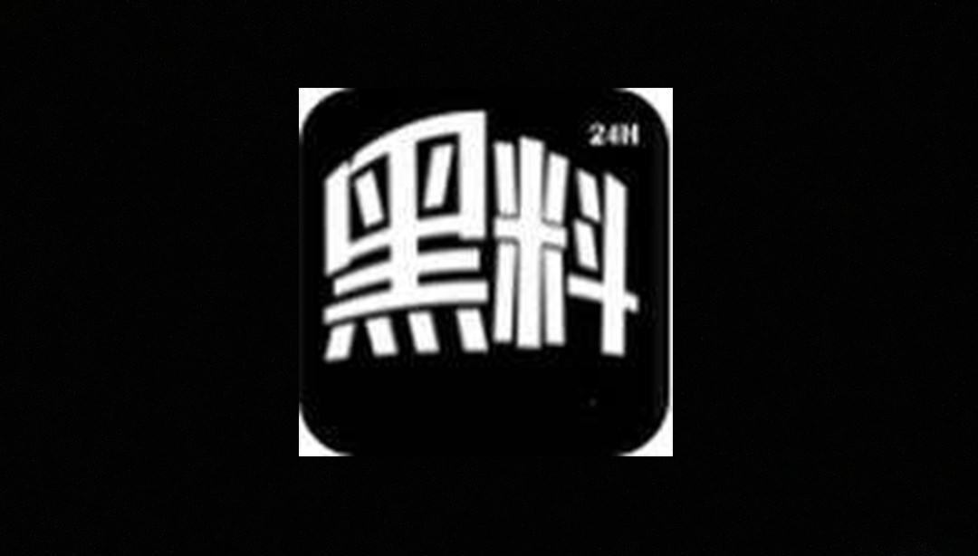 《黑料正能量》2022最新地址是什么