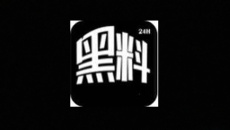 《黑料正能量》2022最新地址是什么