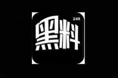 《黑料正能量》2022最新地址是什么