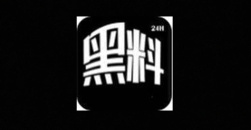 《黑料正能量》2022最新地址是什么