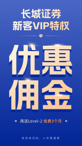 长城炼金术app