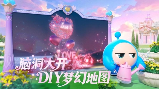 蛋仔派对官方正版