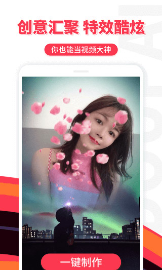 逗拍app