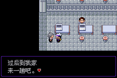 《口袋妖怪漆黑的魅影》5.0图文攻略