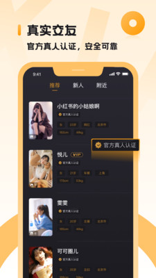 小圈app