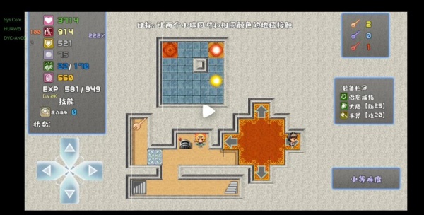 《魔塔与6勇者》第35层通关教学