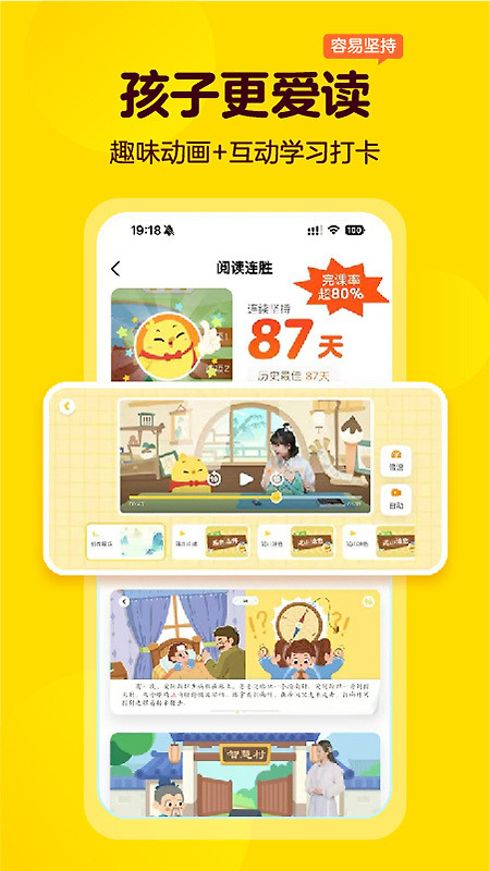 叫叫app