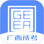 广西成考app最新版