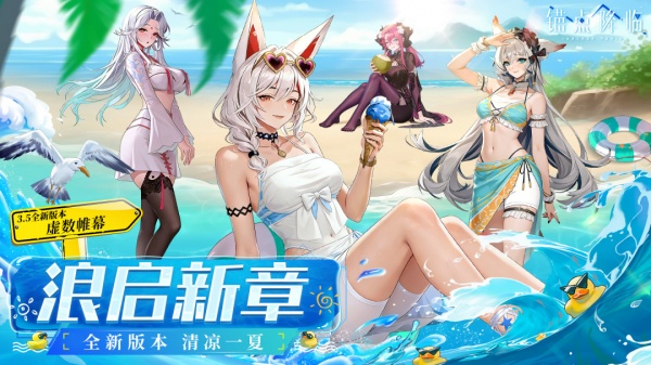 锚点降临九游版