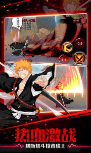 千年血战华为版