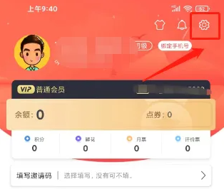 飞卢小说免费版