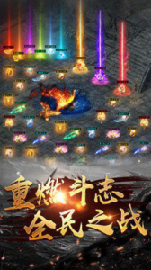 怒火一刀通用版