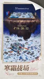 列王的纷争微博版