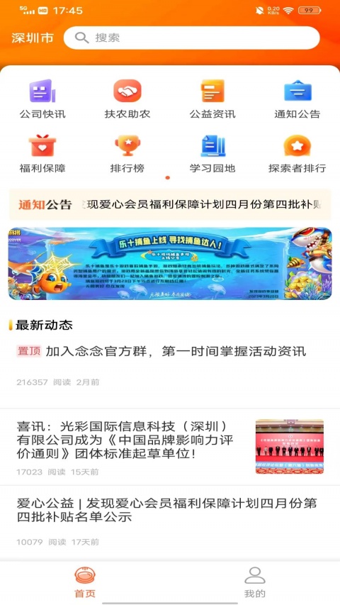 发现