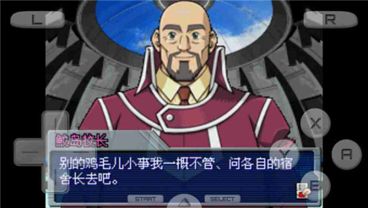 游戏王GX精灵的召唤