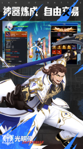 战斗法则九游版