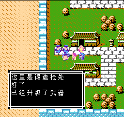 《吞食天地2》天怒神罚R11S攻略大全