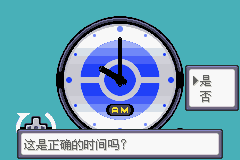 《口袋妖怪漆黑的魅影》5.0图文攻略