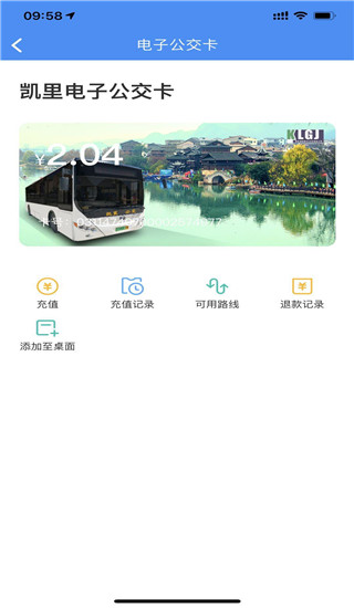 智行黔东南2024版