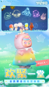 梦想家园官方版